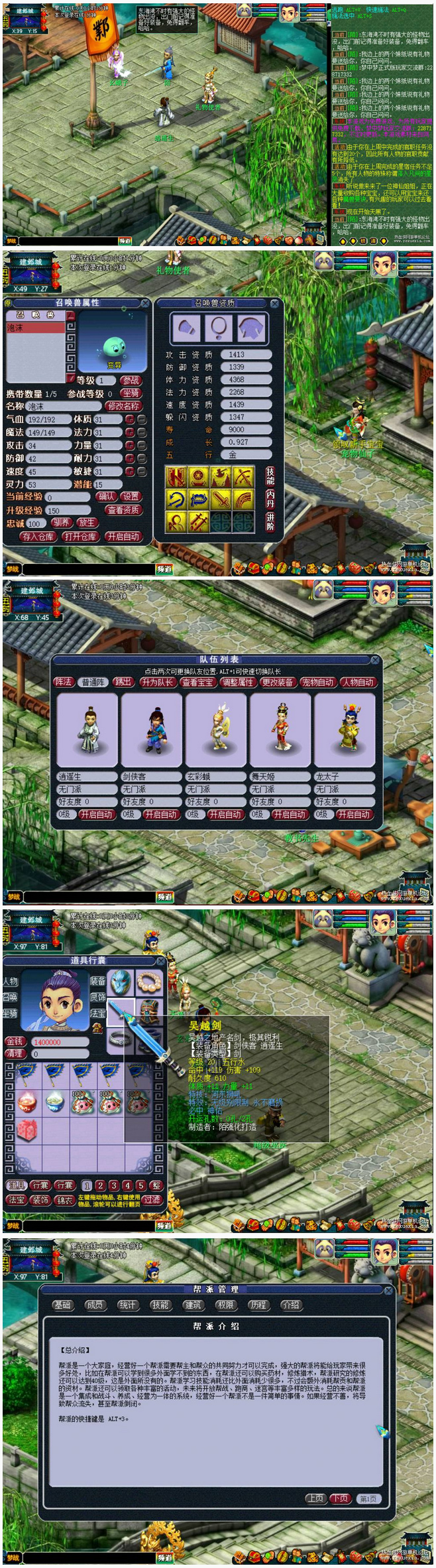 [端游] 梦战：梦中梦0.74最新版-资源站