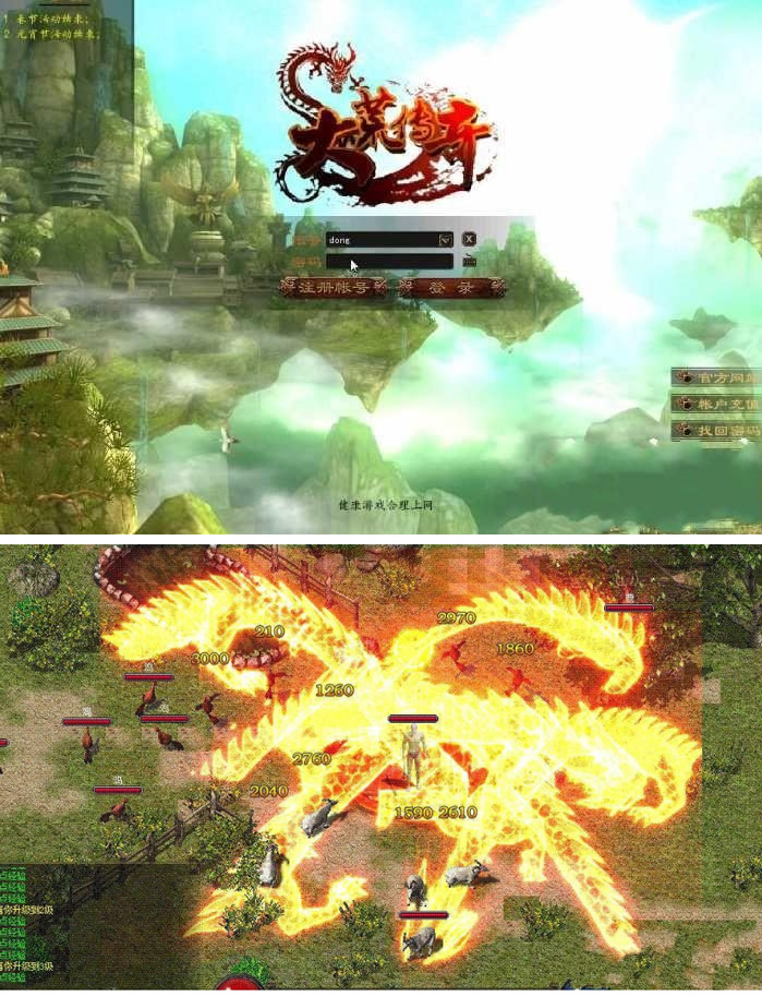 大荒传奇单机版 传奇3D网游单机虚拟机镜像一键端 无限元宝GM修改-资源站