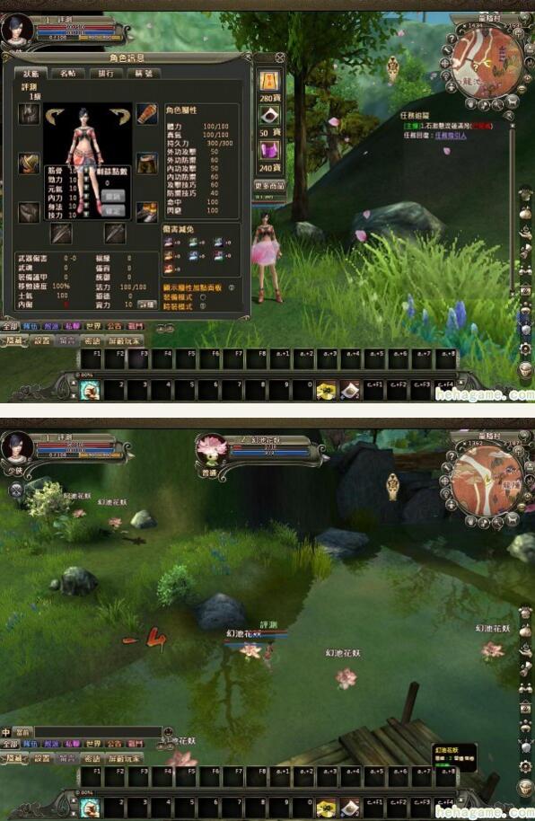 神话题材的3D网游：龙Online全套游戏源码-资源站