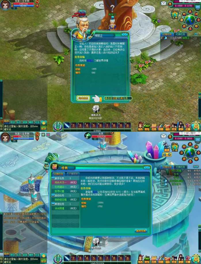 【搜神ol】页游戏单机一键端免vm虚拟机无限元宝金币变态版-资源站