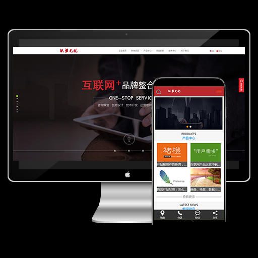 最新(带手机端)中英双语高端炫酷网络设计科技公司源码 dedecms织梦模板-资源站