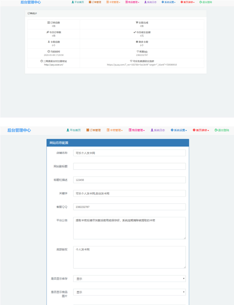 【发系统】最新绝地求生UI界面发网修复版|全解密系统源码-资源站