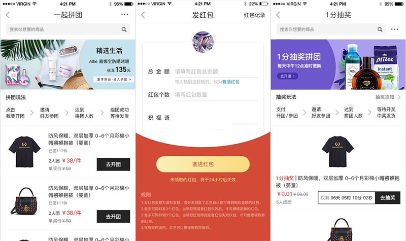 LaiKe全场景电商系统(含APP与小程序) v3.5.0-资源站