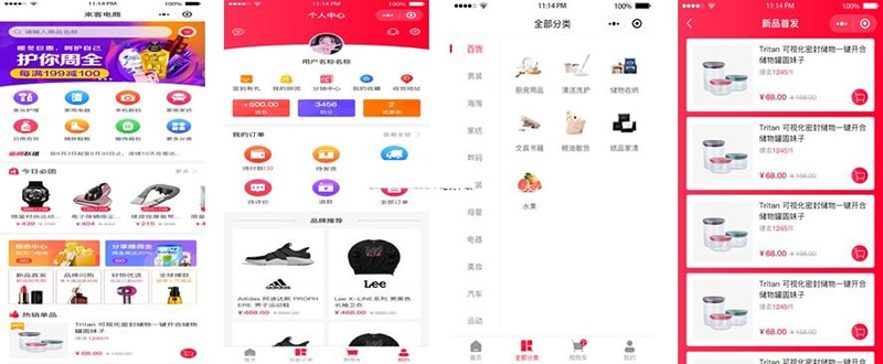 LaiKe全场景电商系统(含APP与小程序) v3.5.0-资源站