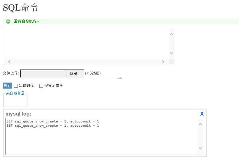 adminer MySQL管理客户端 v4.8.1-资源站