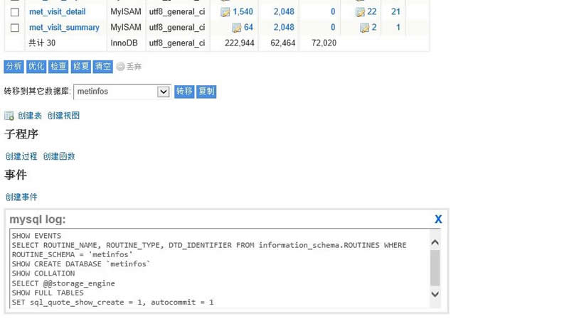 adminer MySQL管理客户端 v4.8.1-资源站