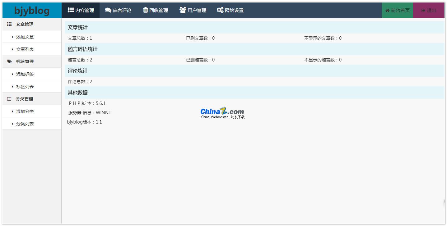 Laravel Web应用程序框架 v8.5.20-资源站