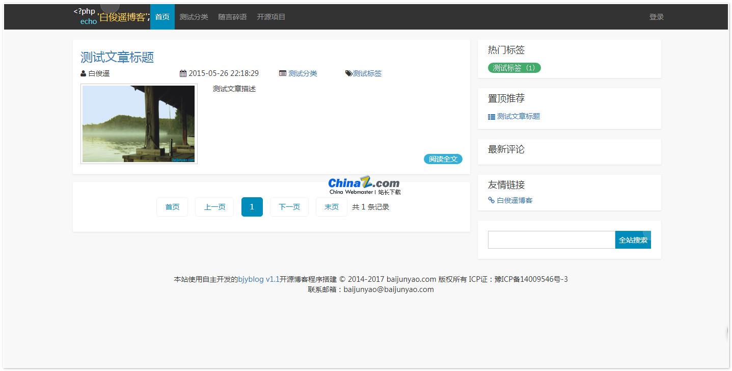 Laravel Web应用程序框架 v8.5.20-资源站