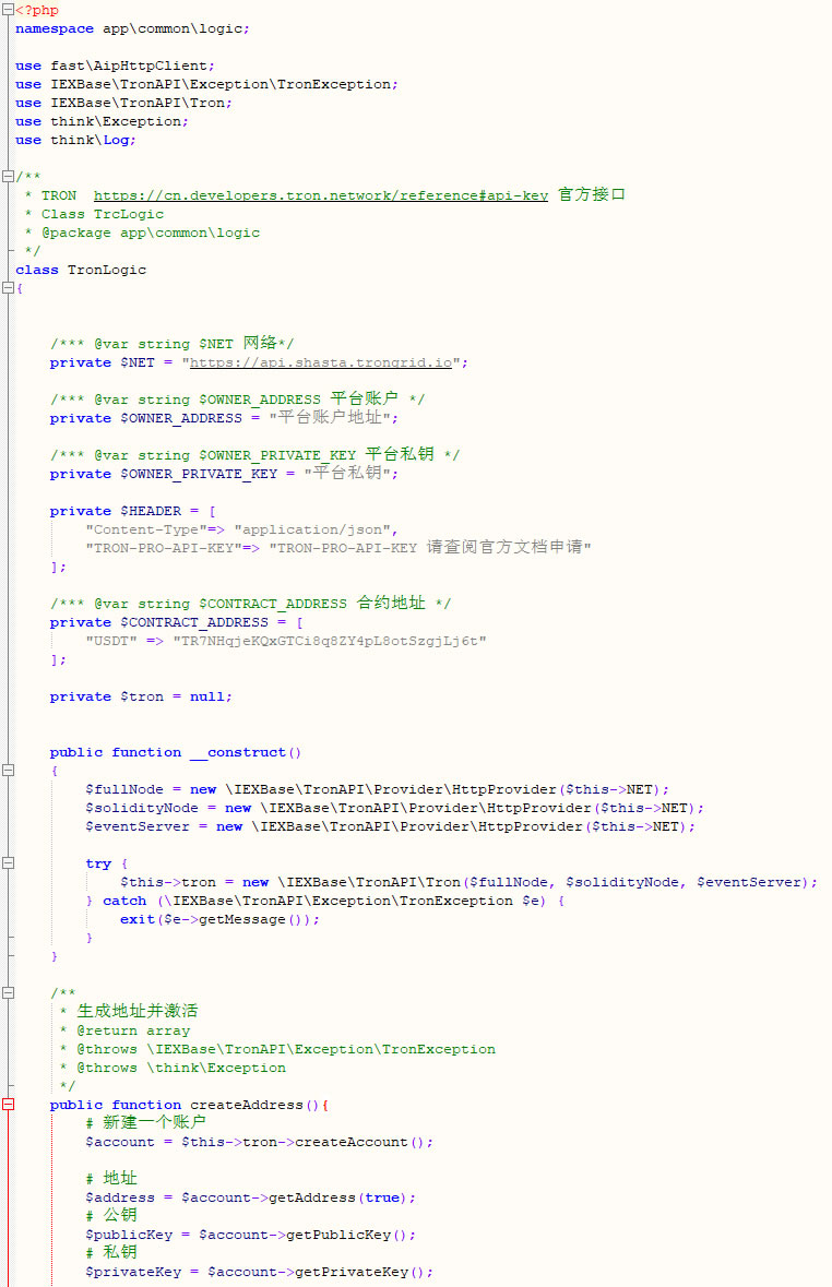 虚拟币支付回调监听同步代码TRXTRC20波场钱包PHP开发示例源码-ss-资源站