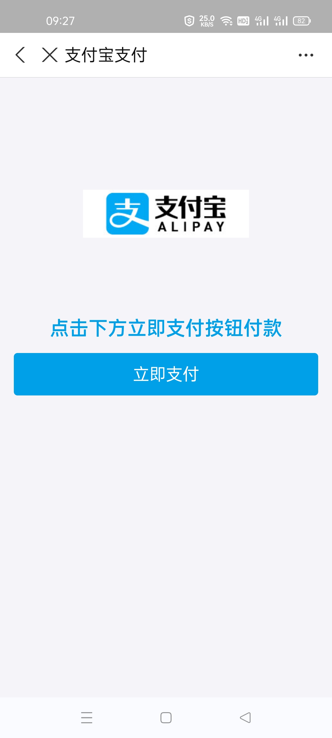 淘宝天猫代付系统/京东油卡卡密系统/京东中石油/沃尔玛充值/聚合支付系统-ss-资源站