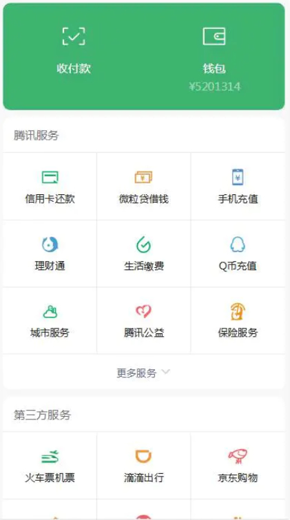 高仿wx钱包页H5网站源码-资源站
