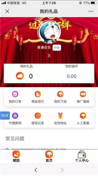 PHP全新精美UI口红机闯三关赢礼品源码-资源站