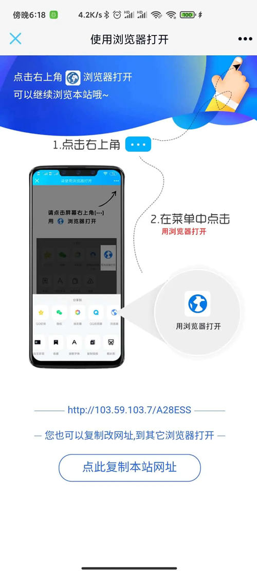 非接口域名防红防白短链接生成QQ微信防红链接生成源码-资源站