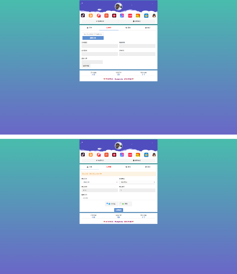 完全开源版可乐个人发网无授权完整运营版/整合最新免签约支付接口-资源站
