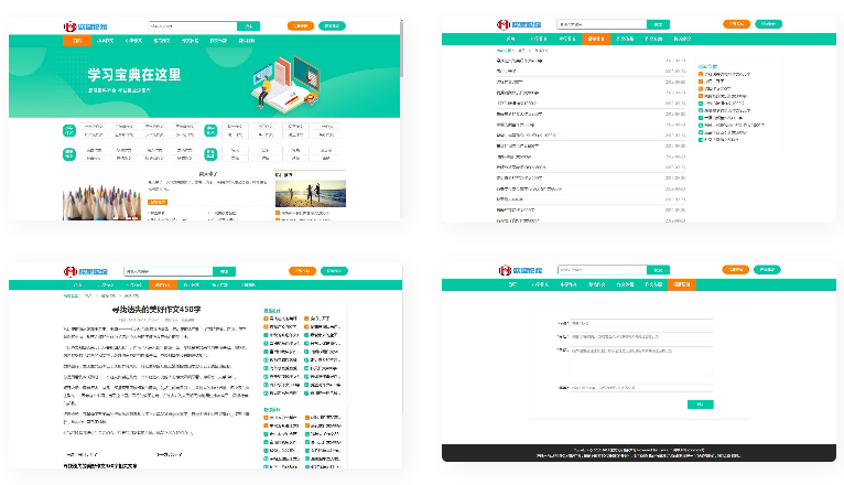 精美简洁作文范文网站源码 易优CMS模板-资源站