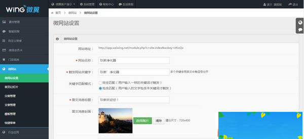CMS Made Simple v2.2.15-资源站