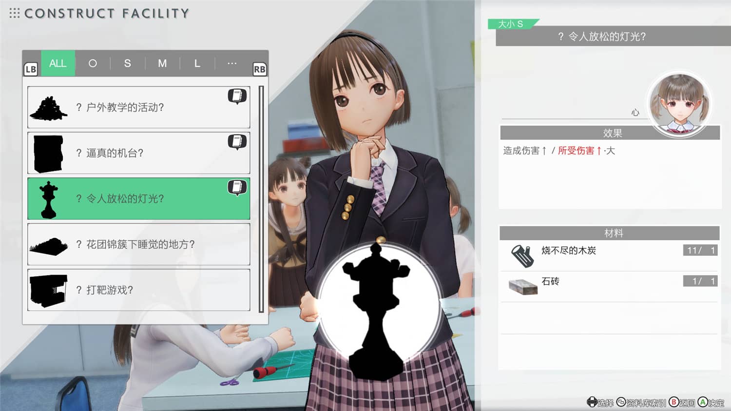 幻舞少女之剑 帝/BLUE REFLECTION: 帝/BLUE REFLECTION Second Light/蔚蓝反射：帝-资源站