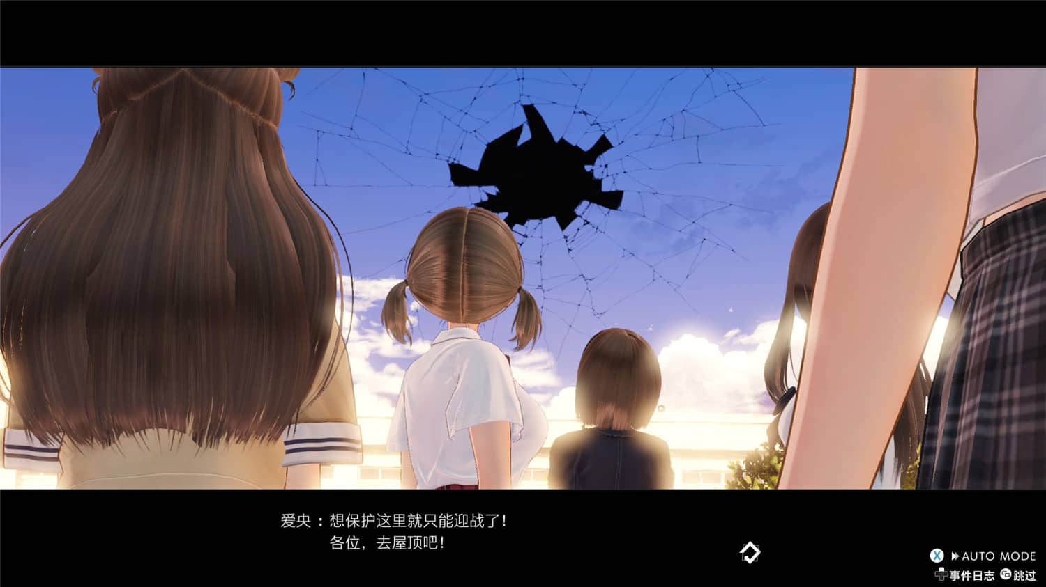 幻舞少女之剑 帝/BLUE REFLECTION: 帝/BLUE REFLECTION Second Light/蔚蓝反射：帝-资源站