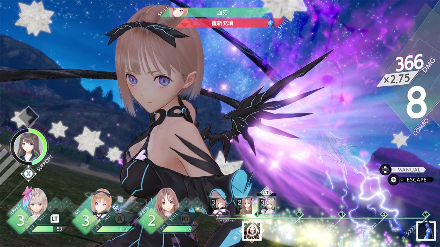 幻舞少女之剑 帝/BLUE REFLECTION: 帝/BLUE REFLECTION Second Light/蔚蓝反射：帝-资源站