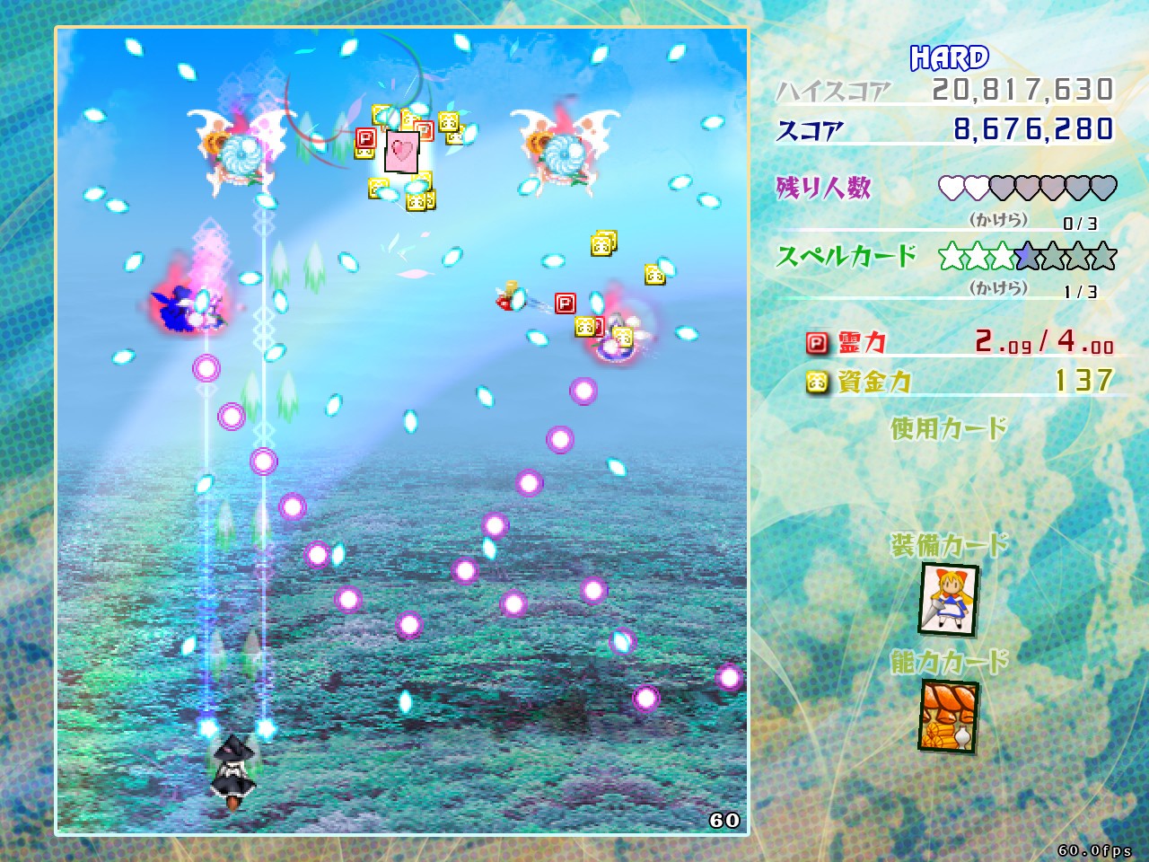 東方虹龍洞/东方虹龙洞/Touhou Kouryudou Unconnected Marketeers-资源站