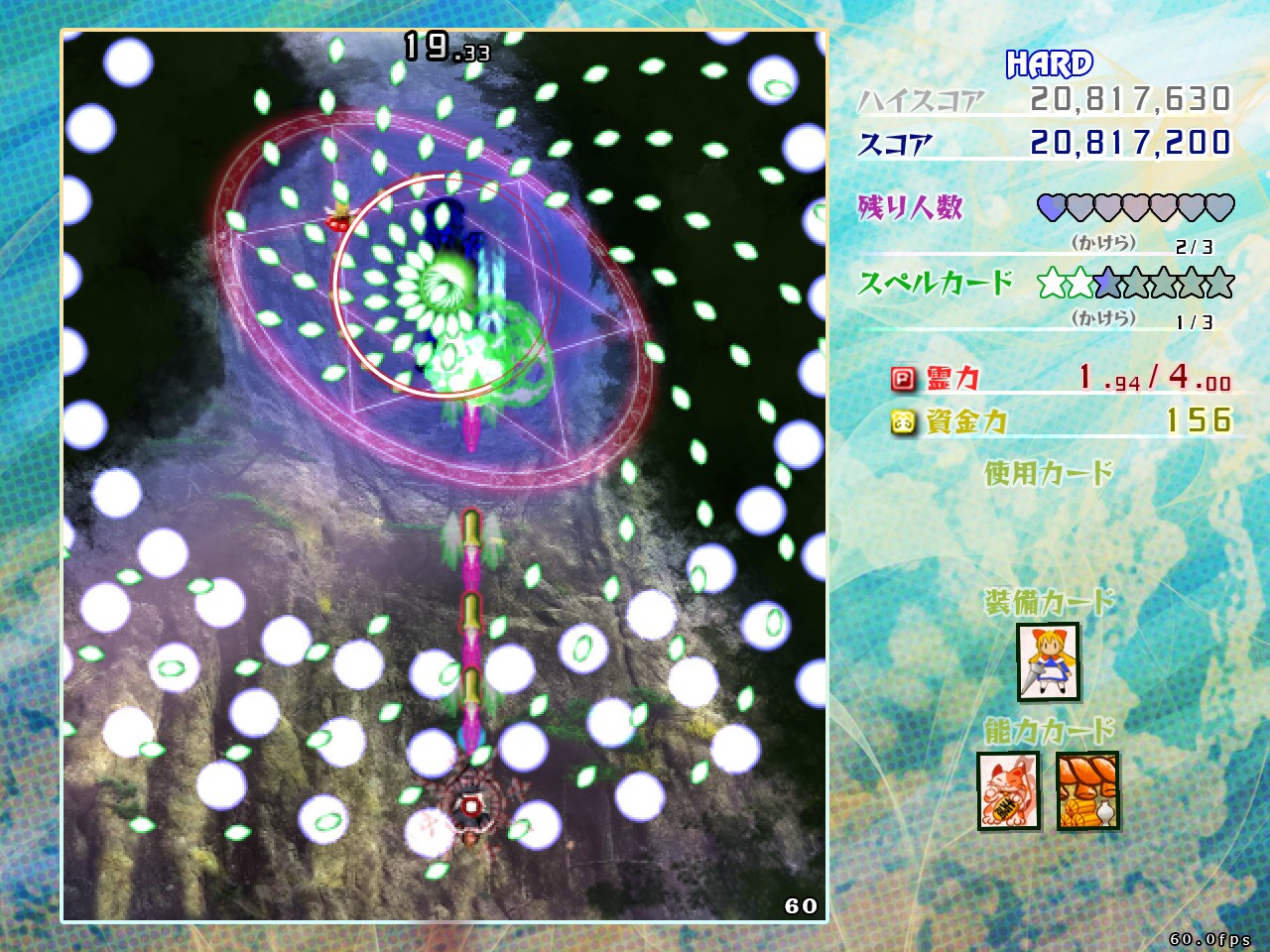 東方虹龍洞/东方虹龙洞/Touhou Kouryudou Unconnected Marketeers-资源站