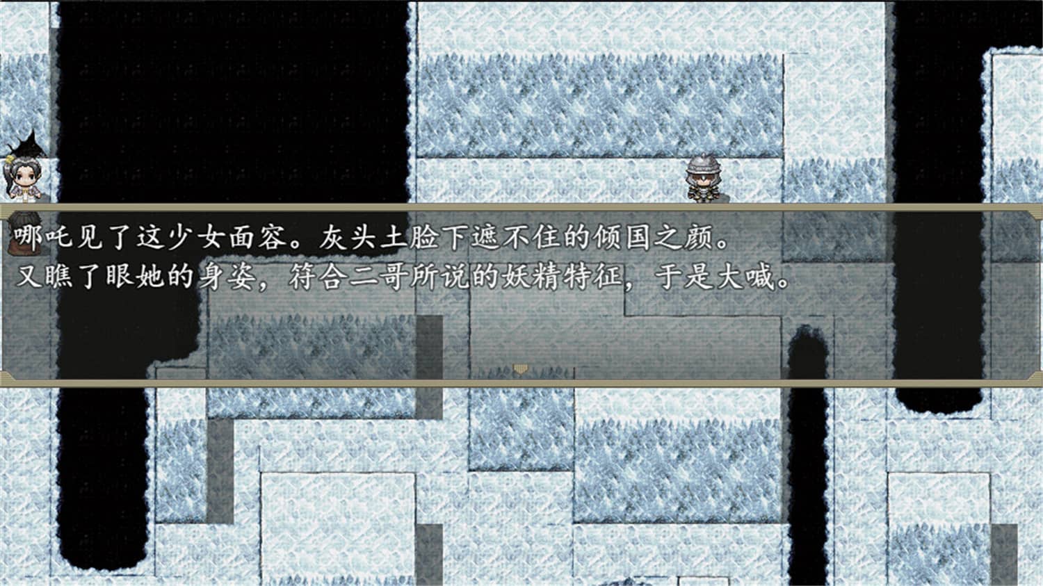 封神外传-资源站