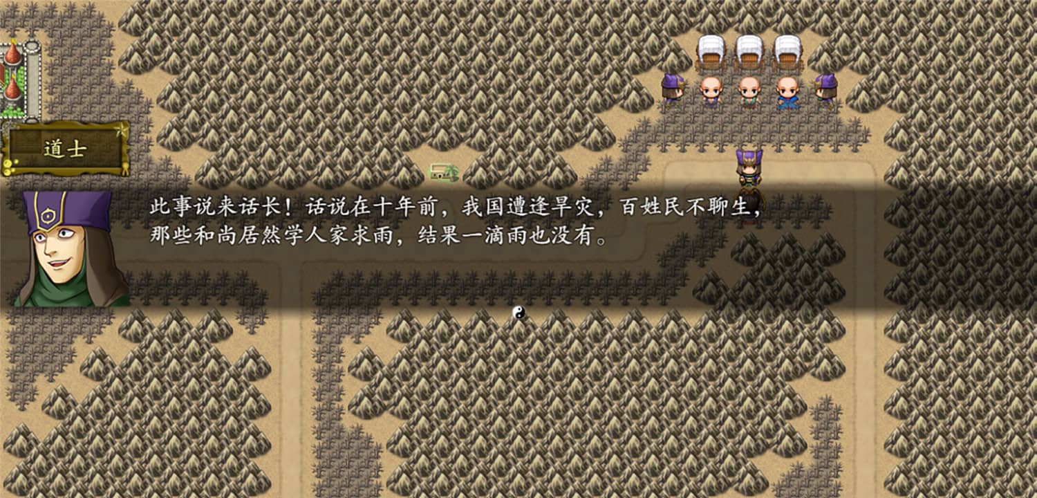西游记2021-资源站