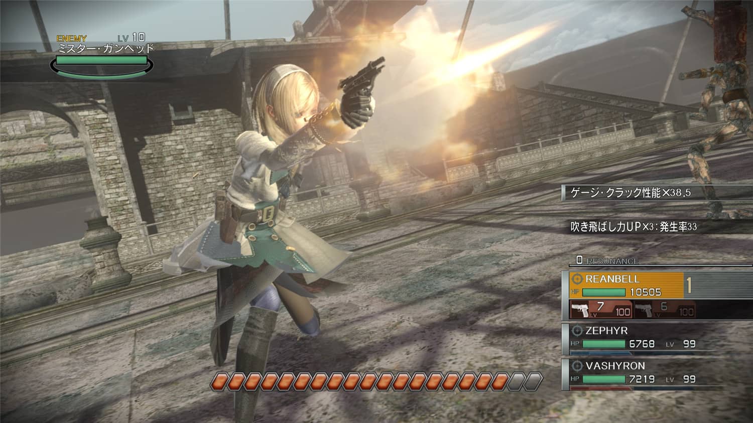 永恒终焉：4KHD版/永恒终焉HD重制版/永恒终焉重制版/Resonance of Fate-资源站
