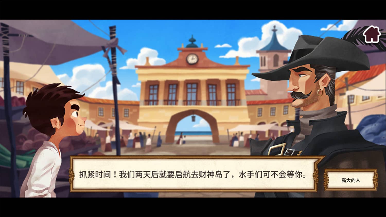 老港/Puerto Viejo-资源站