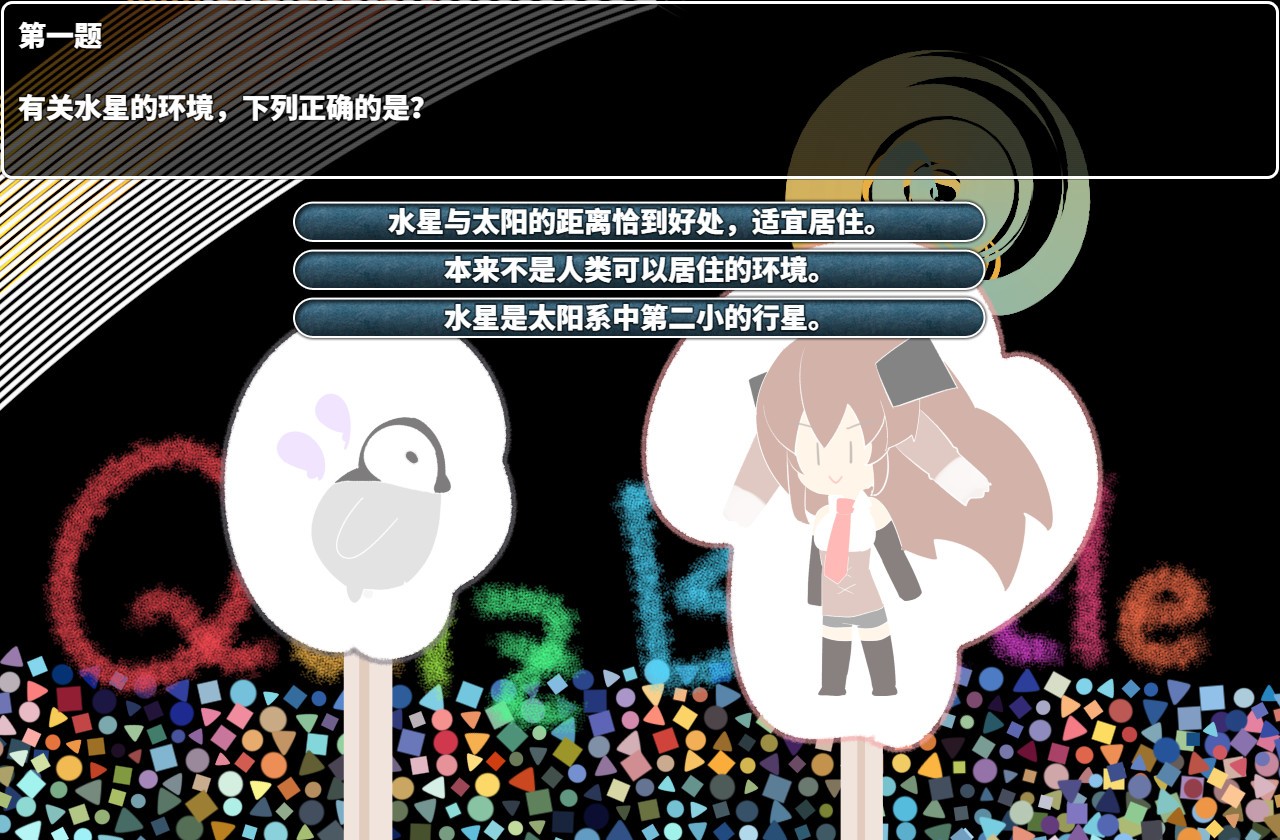 梅卡妮可 -兔子与水星之谣-/MECHANICA A Ballad of the Rabbit and Mercury-资源站