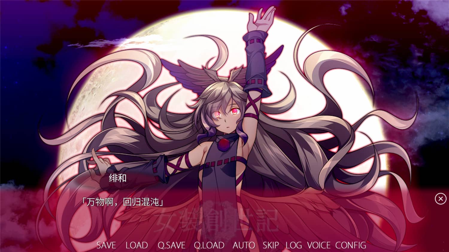 女装创世记/Trap Genesis-资源站