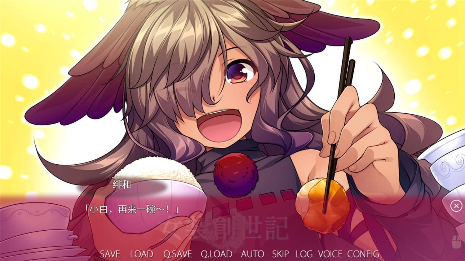 女装创世记/Trap Genesis-资源站