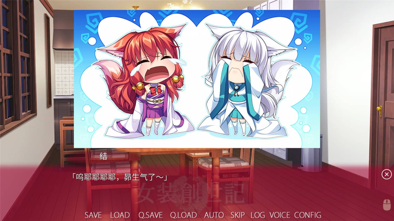 女装创世记/Trap Genesis-资源站