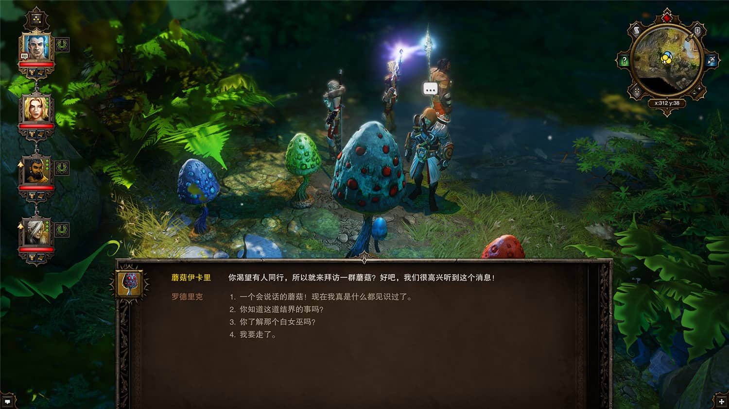 神界：原罪加强版,神界3：原罪,Divinity: Original Sin-资源站