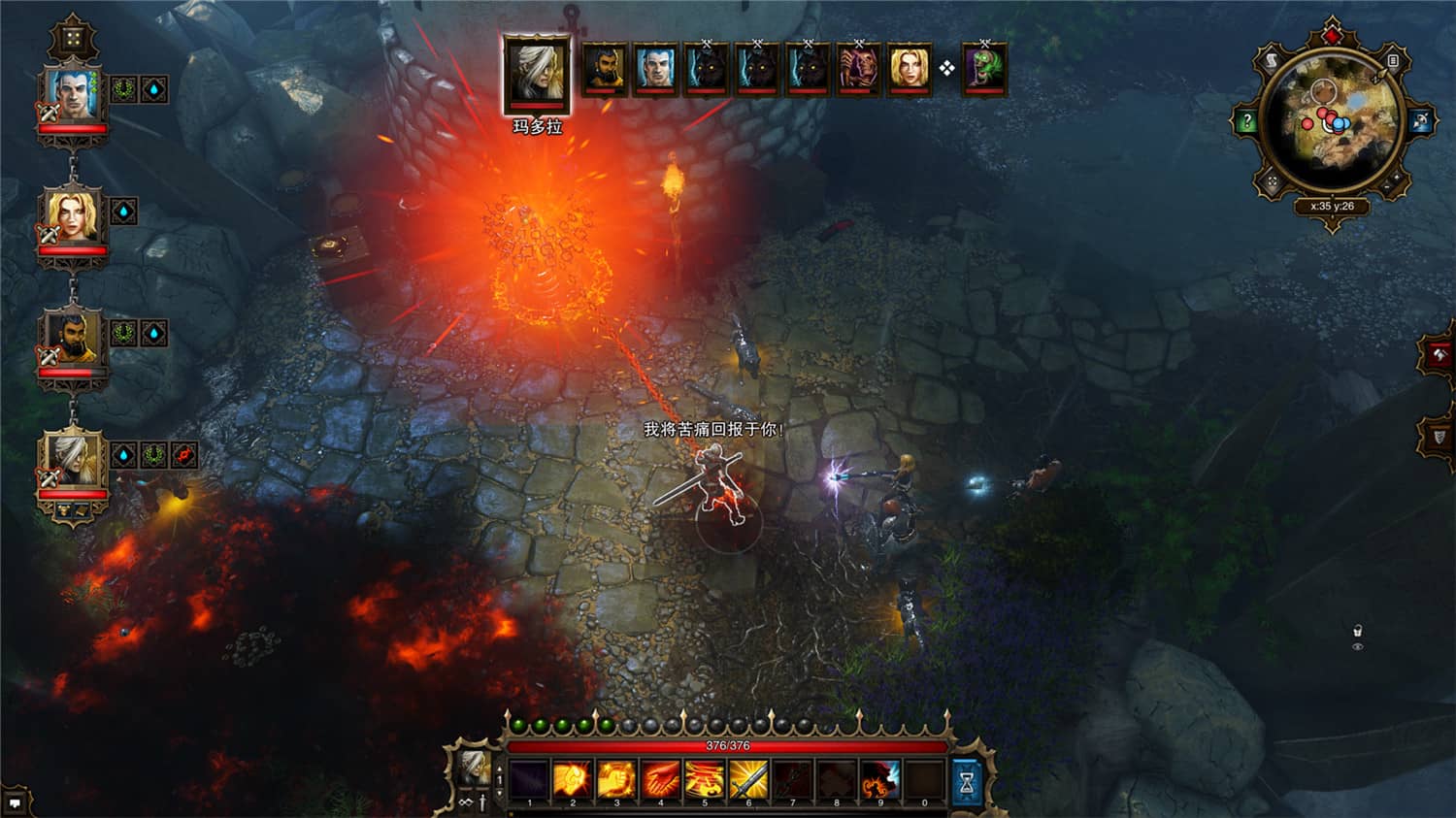 神界：原罪加强版,神界3：原罪,Divinity: Original Sin-资源站