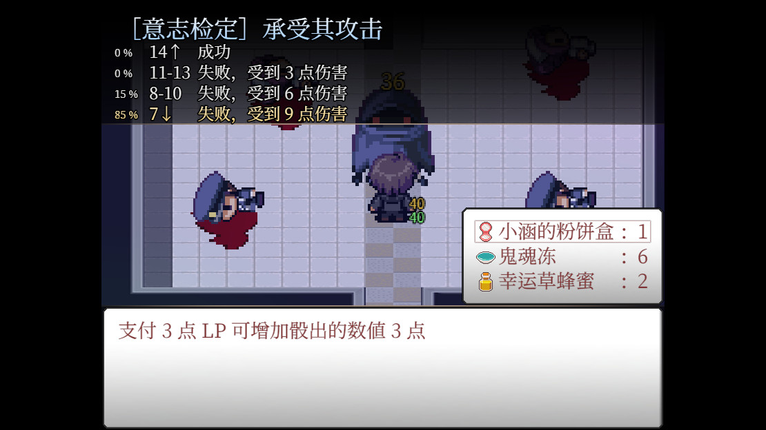 案件０２：恶灵危机/Case 02：Paranormal Evil-资源站