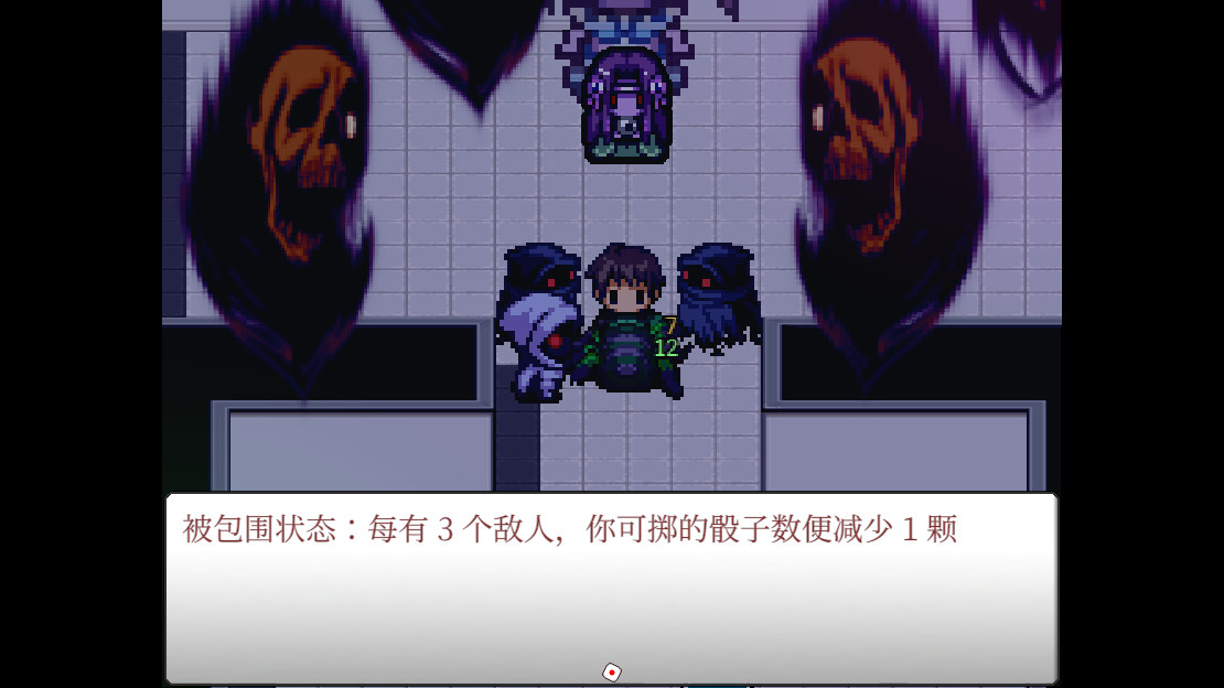 案件０２：恶灵危机/Case 02：Paranormal Evil-资源站