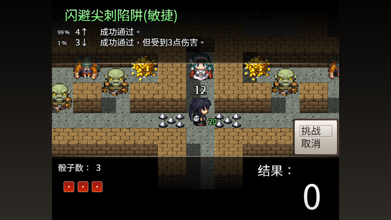 骰子魔塔：光辉王女/Dices and Tower of the Reanimator：Glorious Princess-资源站