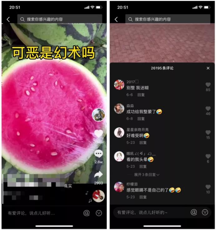 一部手机就能做的抖音幻术视频项目，轻松爆6000W播放【视频教程，附软件】-资源站