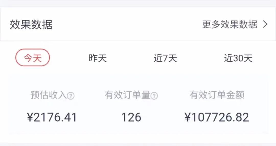 知乎带货:单号操作月佣在3K~1W,矩阵操作月佣可达5W~20W-资源站