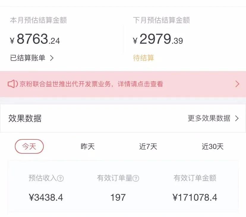 知乎带货:单号操作月佣在3K~1W,矩阵操作月佣可达5W~20W-资源站
