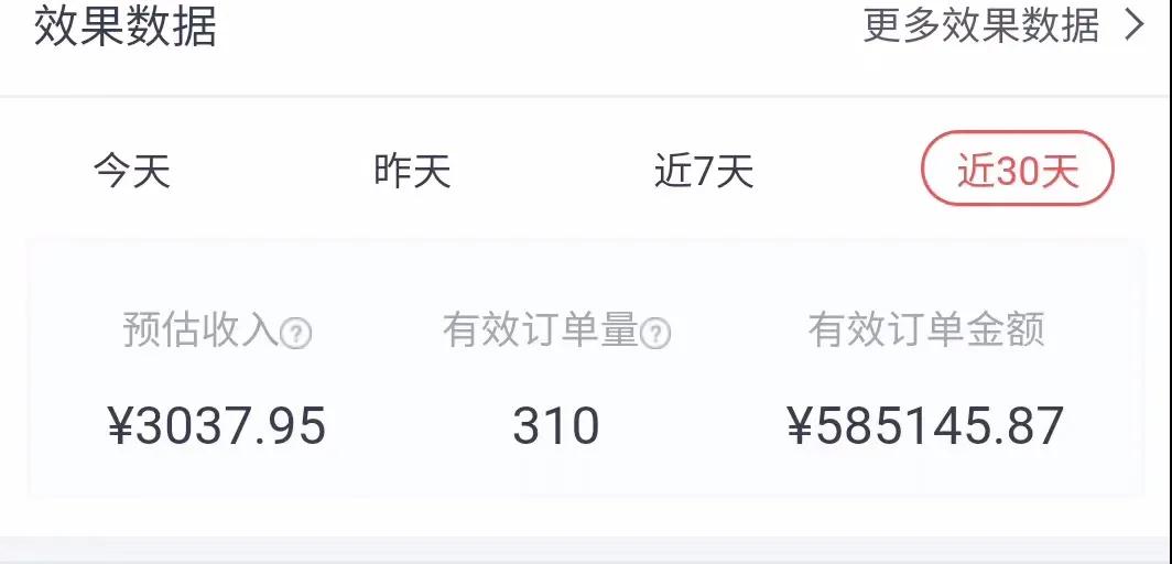 知乎带货:单号操作月佣在3K~1W,矩阵操作月佣可达5W~20W-资源站
