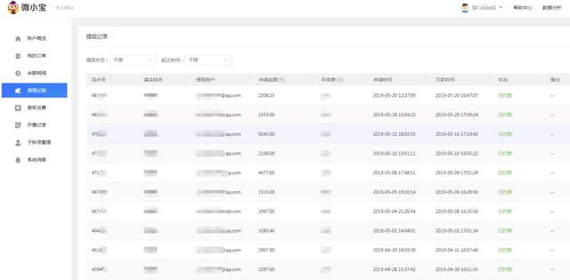 公众号矩阵实操项目，从0粉丝开始做赚钱的公众号矩阵，月入30000+-资源站