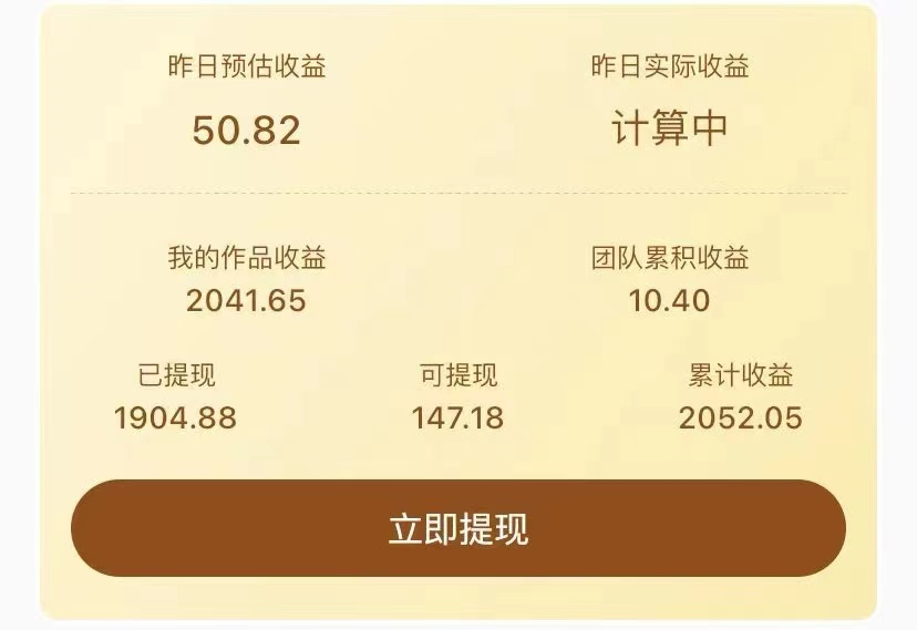 第四期大咖孵化营：抖音挂小程序项目正能量玩法，可以放大做！-资源站