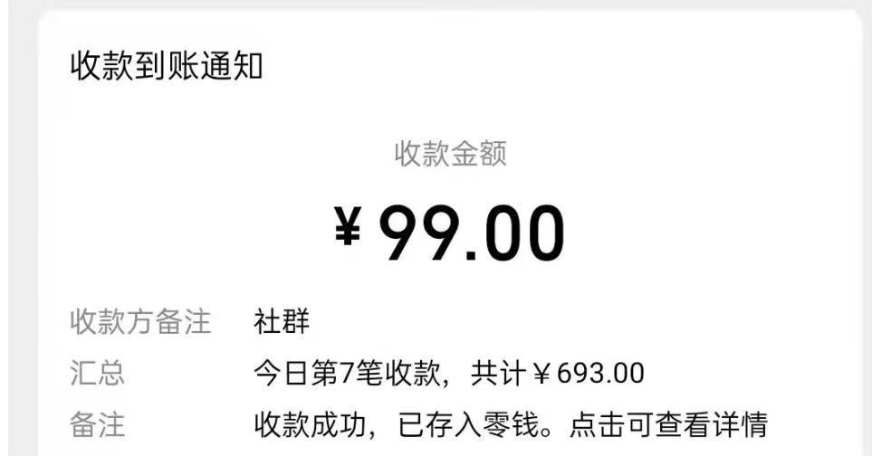 300粉丝一天能赚1500元，如何写出一发布就收钱的文章-资源站