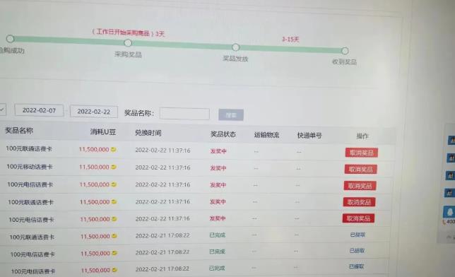 外面卖1888的聚享游全自动挂机项目，号称日赚400+-资源站