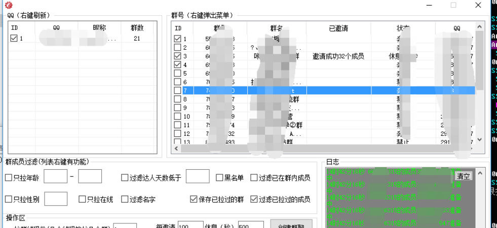 【引流神器】QQ群无限偷人拉群成员最新版脚本【脚本+详细操作教程】-资源站