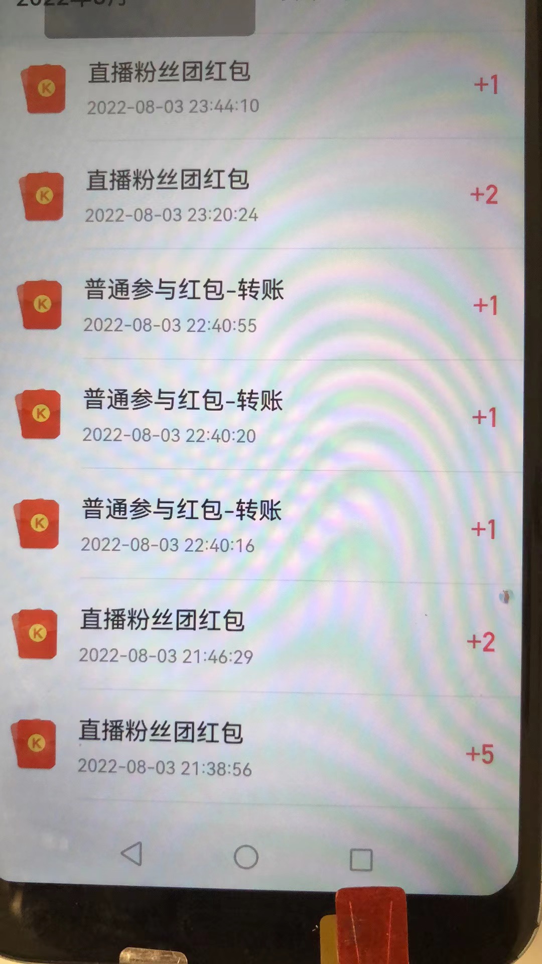 【稳定低保】最新版快手全自动抢红包项目,单号日保底5-20元【脚本+教程】-资源站